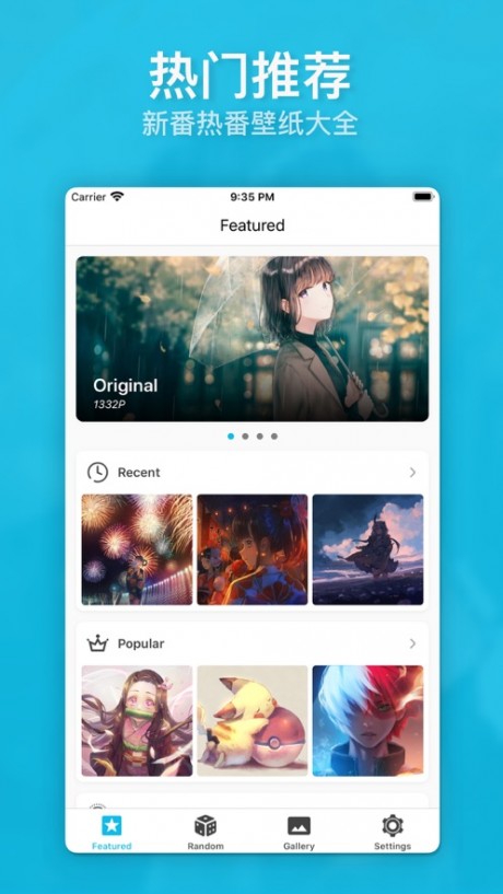 动漫画廊 动漫画廊