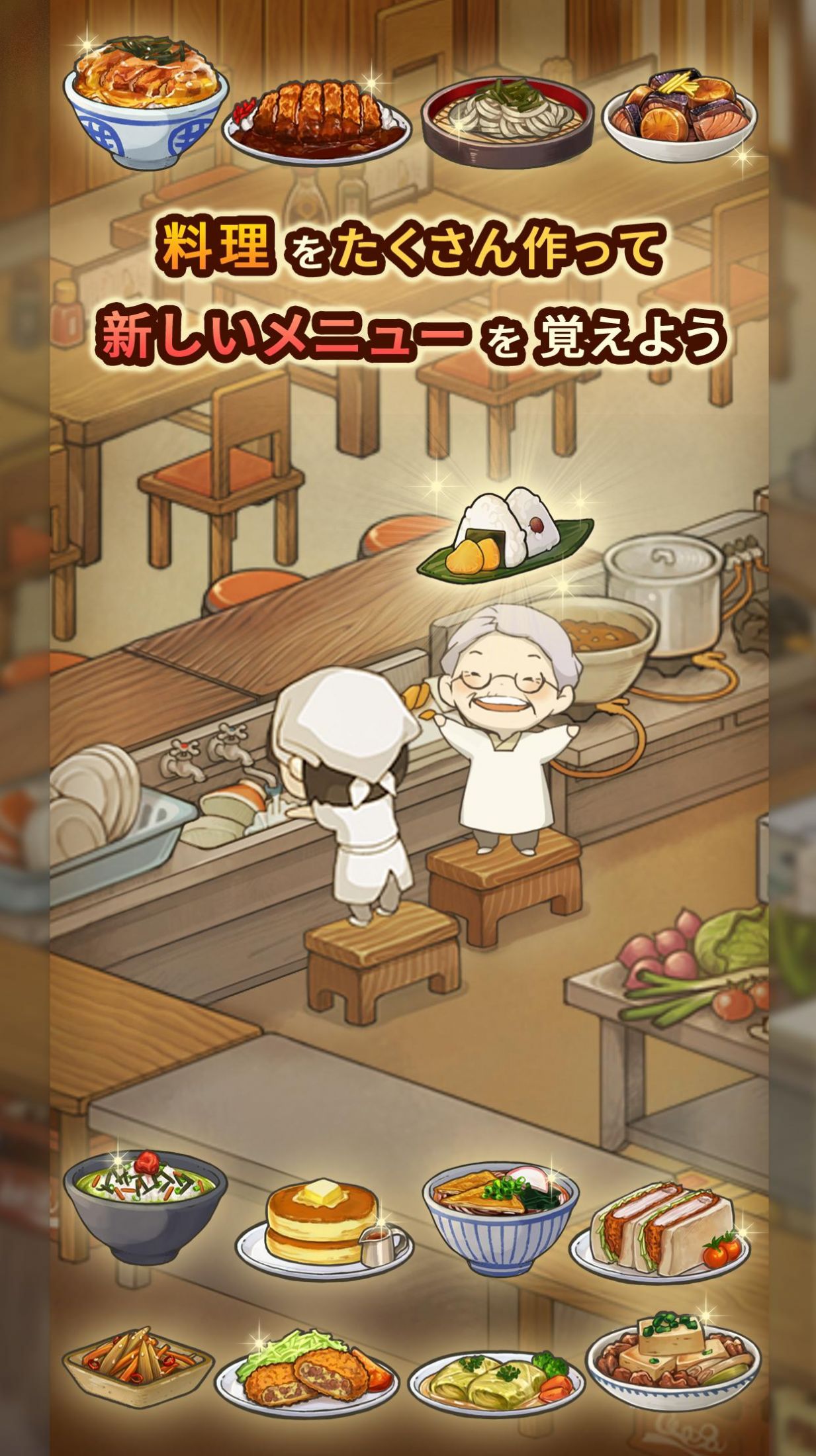 新众多回忆的食堂故事