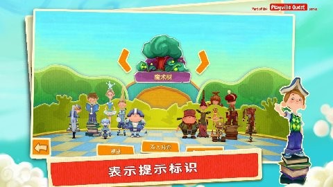 动画象棋之战斗高级版正版