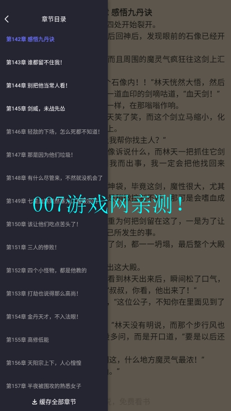 豬豬小說 豬豬小說
