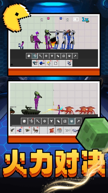 指尖方块乐园 指尖方块乐园