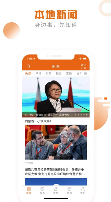 云上巴彦淖尔