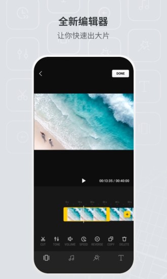 大疆虚拟飞行手机版下载2025最新版(dji fly)