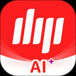 网易邮箱大师app免费版