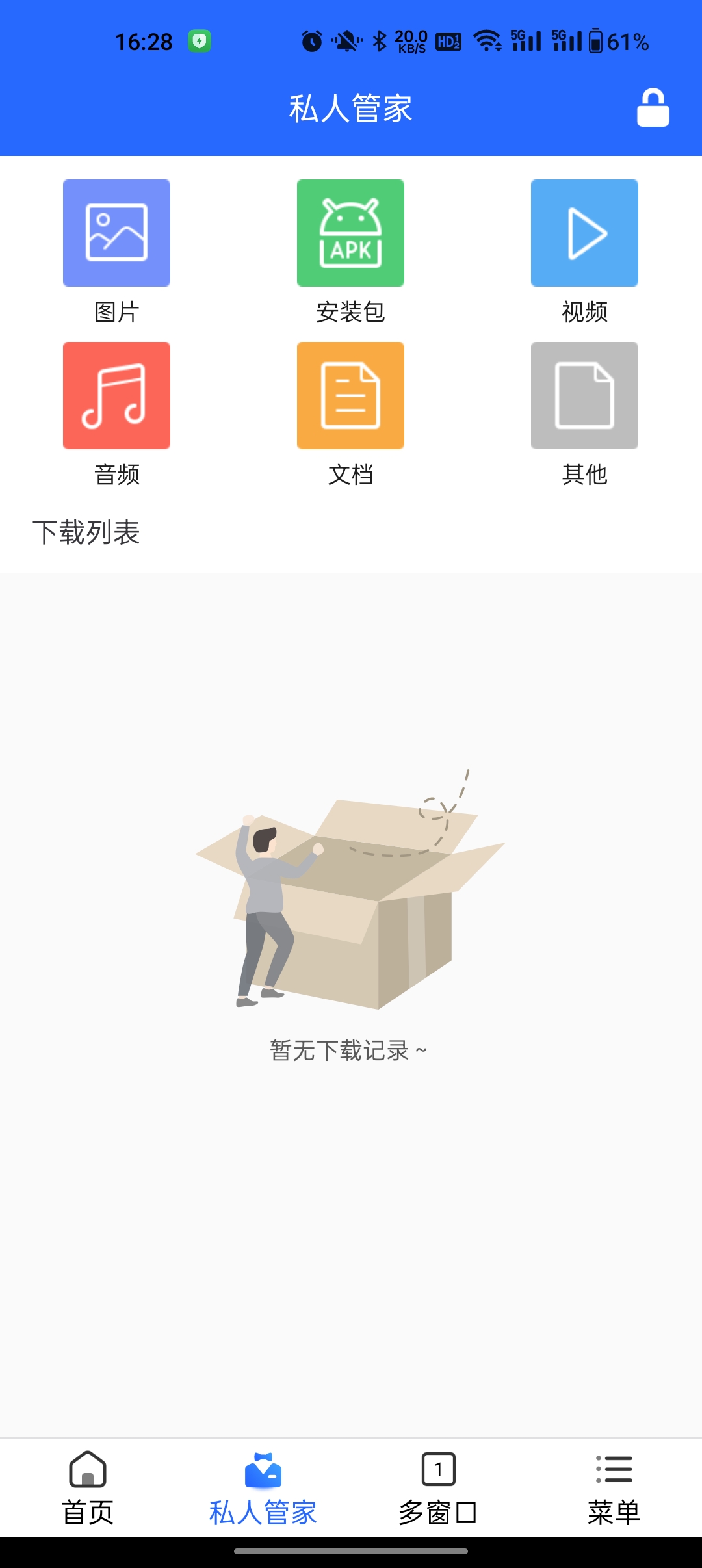 欧德堡搜 欧德堡搜