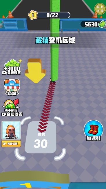 小小机场安检员