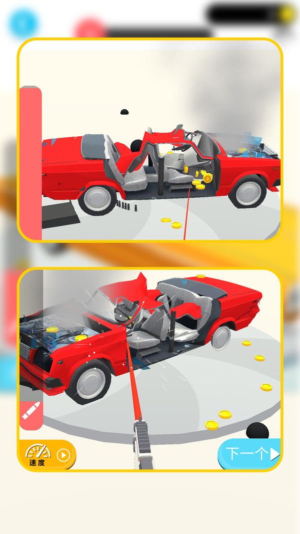 汽车破坏工厂 汽车破坏工厂