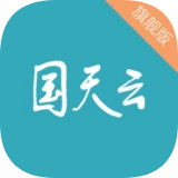 国天云