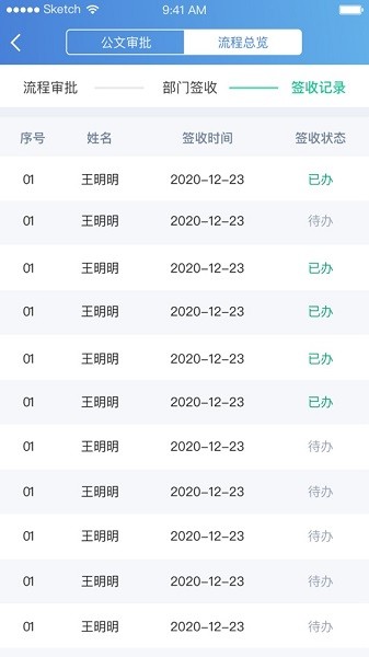 交控建设 交控建设