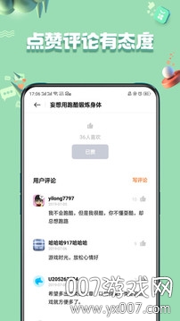 oppo应用商店官方下载 oppo应用商店官方下载