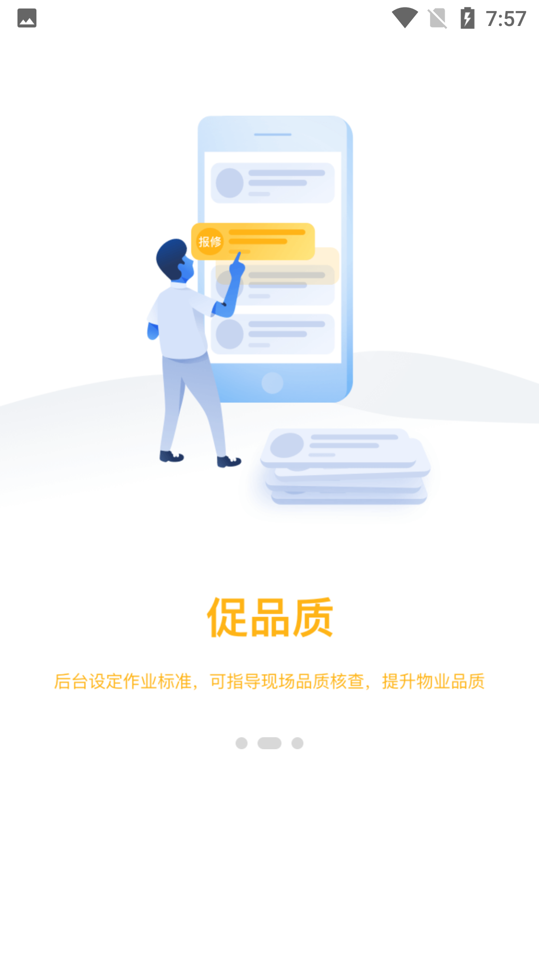 梁心助手 梁心助手