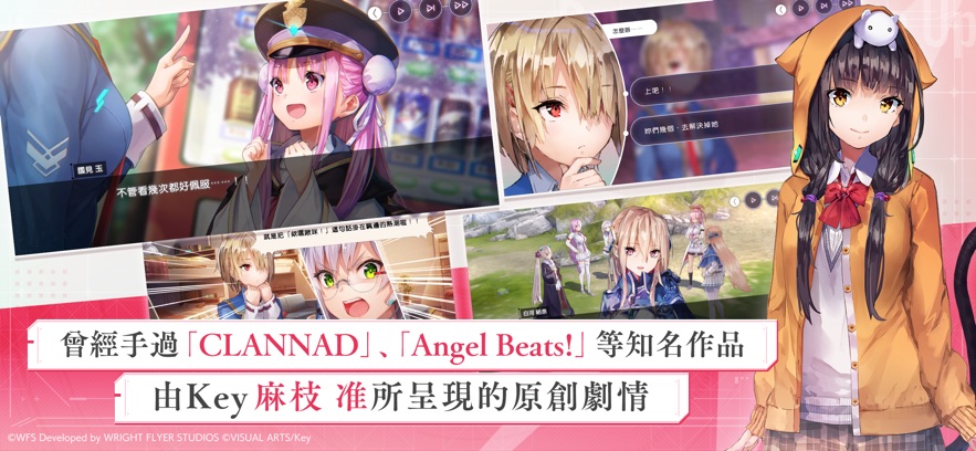 HeavenBurnsRed官方日服新版本下载