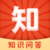 知识问答