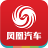 凤凰网汽车
