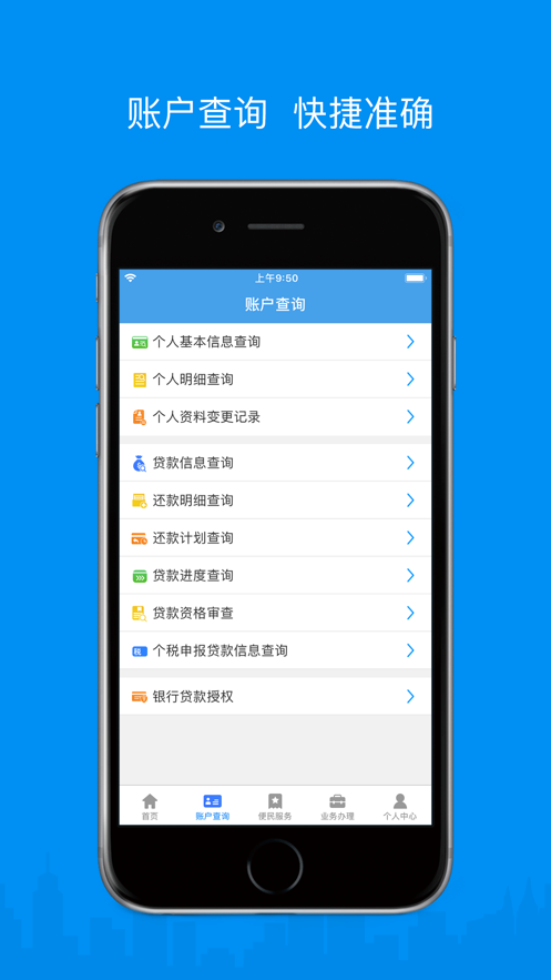 呼伦贝尔公积金 呼伦贝尔公积金