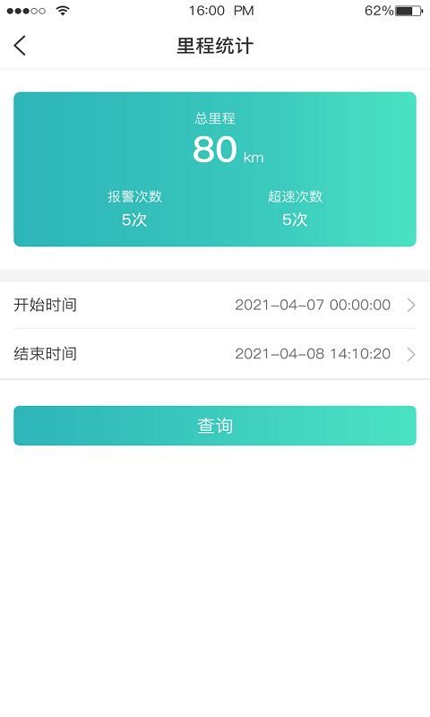远近在线app最新版下载