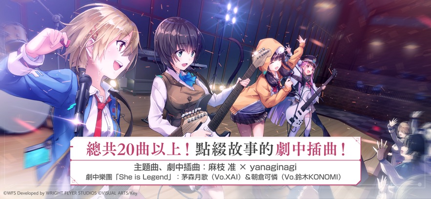 HeavenBurnsRed官方日服新版本下载