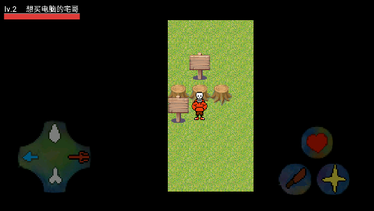 宅男小子(测试版)