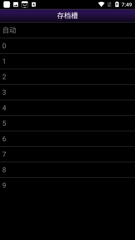 NGP.emu(NGP模拟器界面) NGP.emu(NGP模拟器界面)