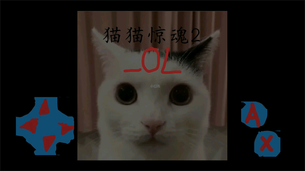 猫猫惊魂2_OL