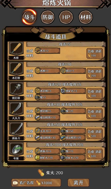 地下的世界 地下的世界