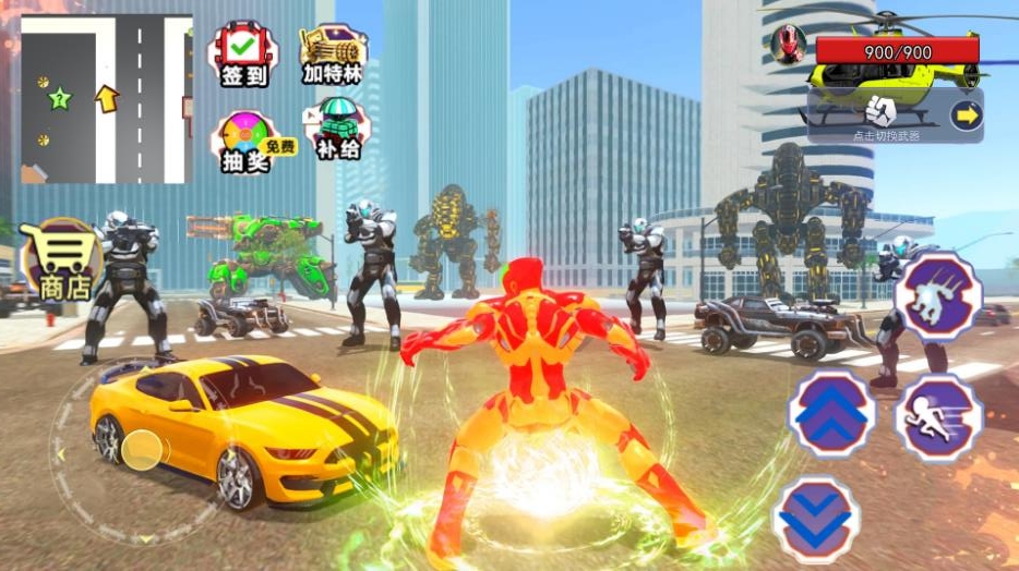 超级钢铁人 超级钢铁人