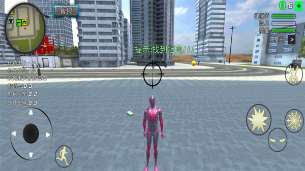 蜘蛛:拉斯维加斯