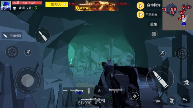 辐射岛:末日求生