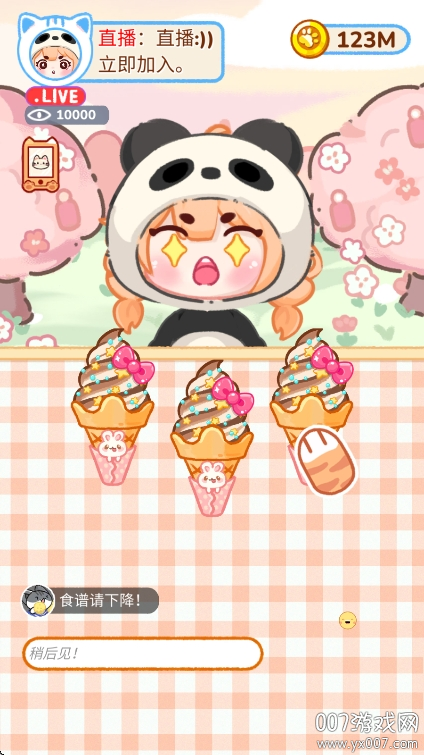 冰淇淋达人手游大量金币版下载