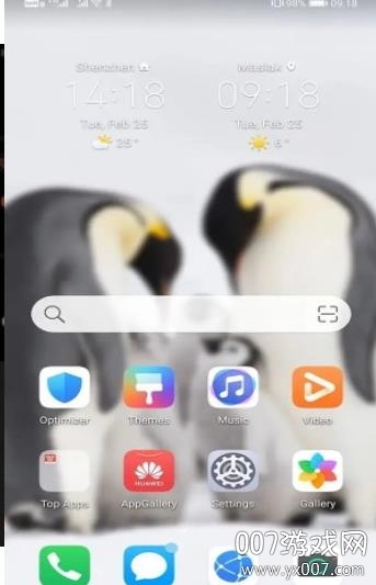 智慧搜索(petal搜索)