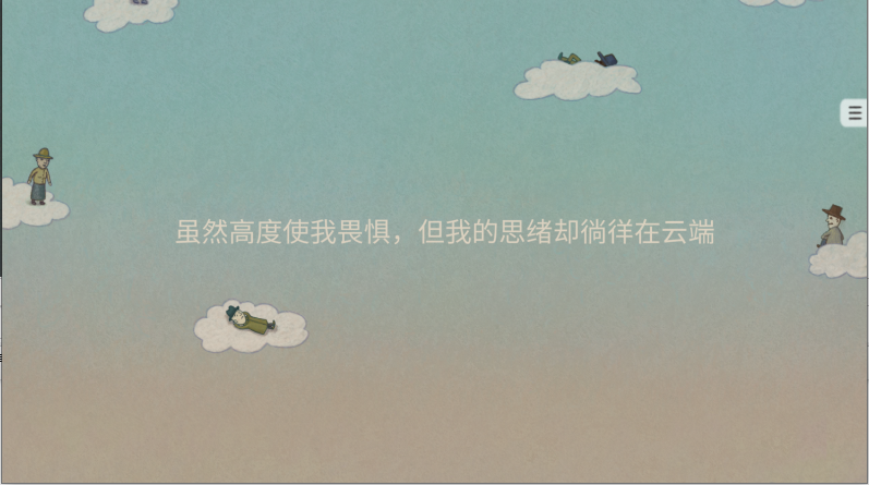 追随真相游戏下载(FollowTheMeaning)