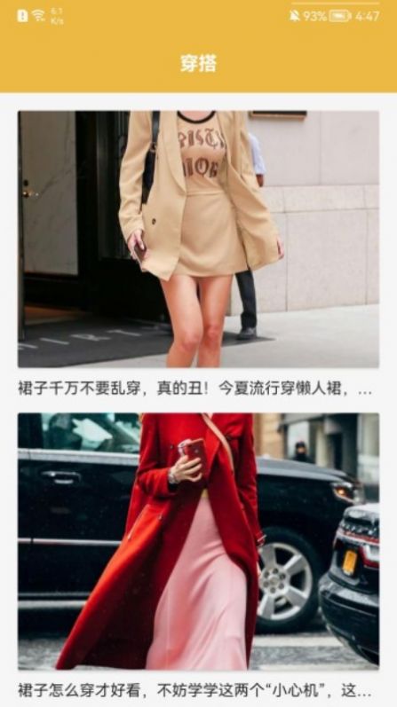 变装派对 变装派对