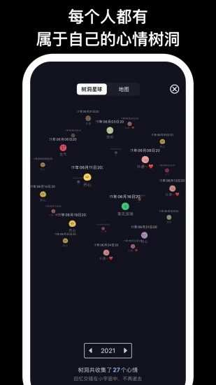 EMMO小账本安卓版