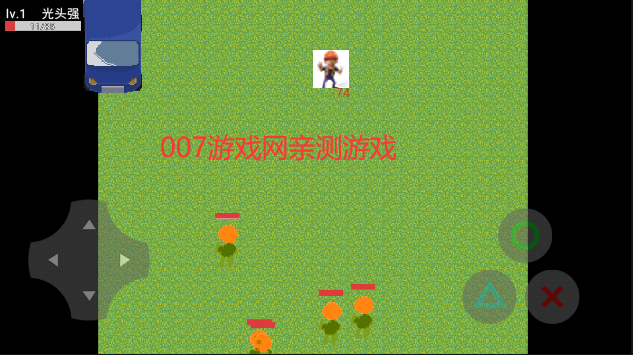 熊出没-和平精英