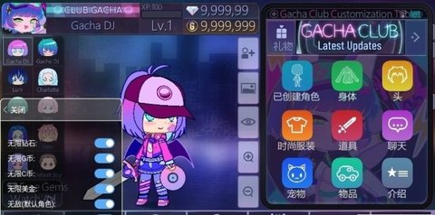 GACHA甜甜最新版2023(Gacha Graffiti)