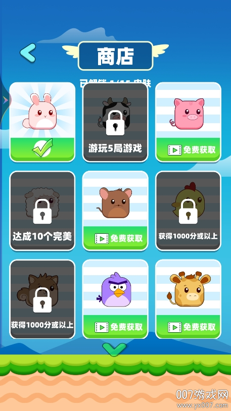 兔子人疯狂大冒险