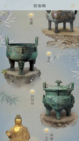 首都博物馆 首都博物馆