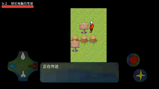 宅男小子(测试版)