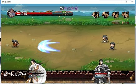 江山如画安卓试玩版