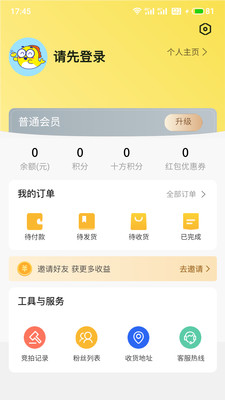 嗨玩优品 嗨玩优品