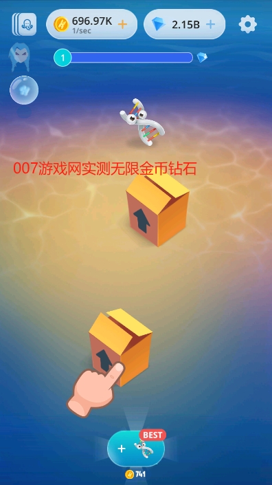 人类进化的游戏修改版下载安装