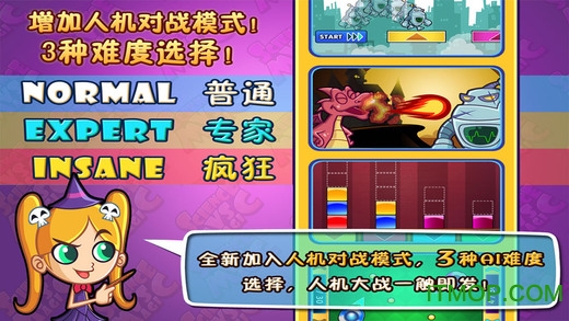 科魔大战 科魔大战