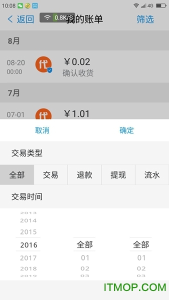 网商园供应商版 网商园供应商版