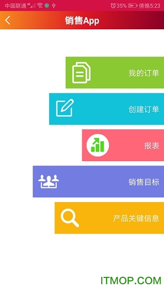 苏州维益食品(Rich Products) 苏州维益食品(Rich Products)