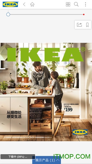 2018宜家家居指南 2018宜家家居指南