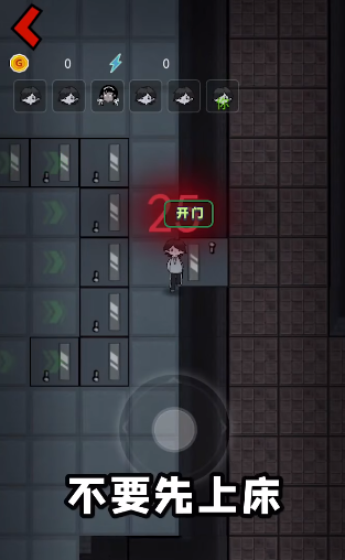 猛鬼宿舍BUG版本(躺平发育付费版) 猛鬼宿舍BUG版本(躺平发育付费版)