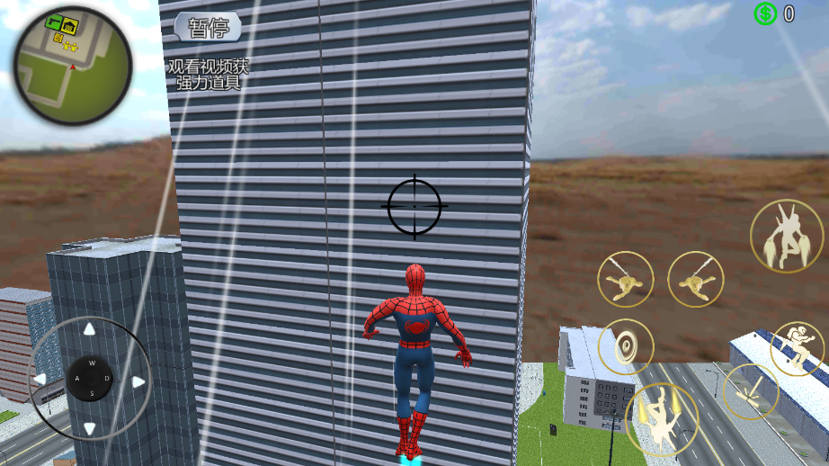 绳索火柴人都市英雄