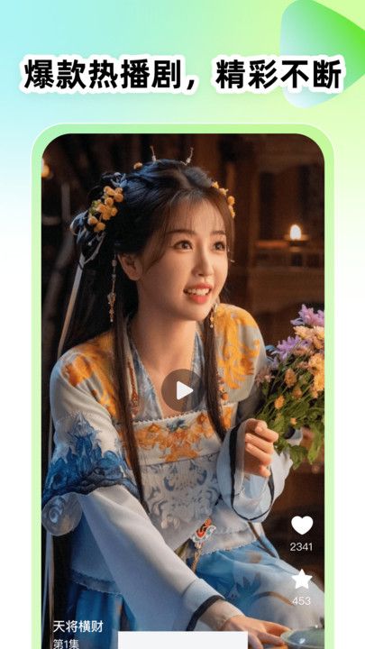 全平台短剧免费看 全平台短剧免费看