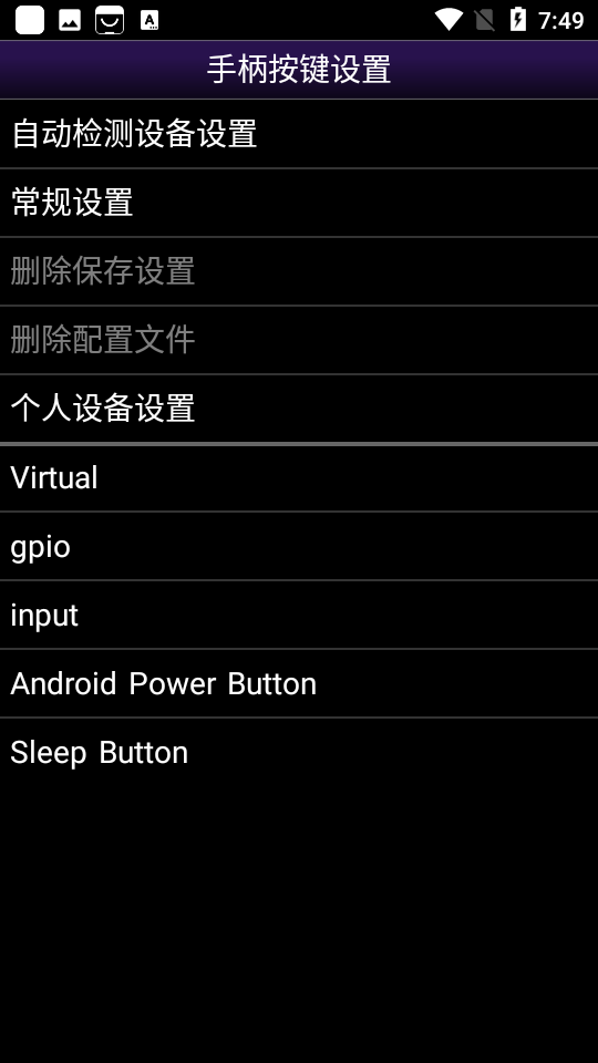 NGP.emu(NGP模拟器界面)