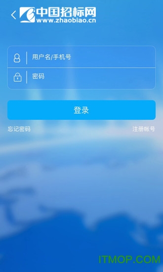 中国招标